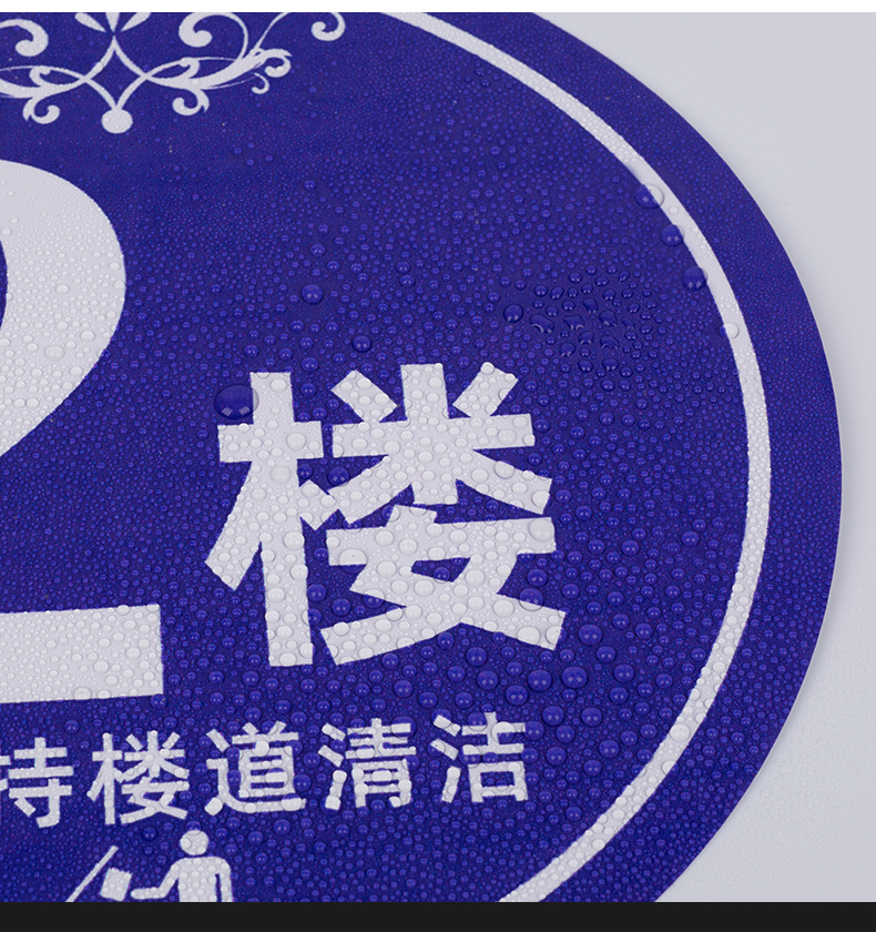 定制宾馆酒店楼房房间号楼层索引牌指示牌数字贴不干胶防水号码牌贴纸