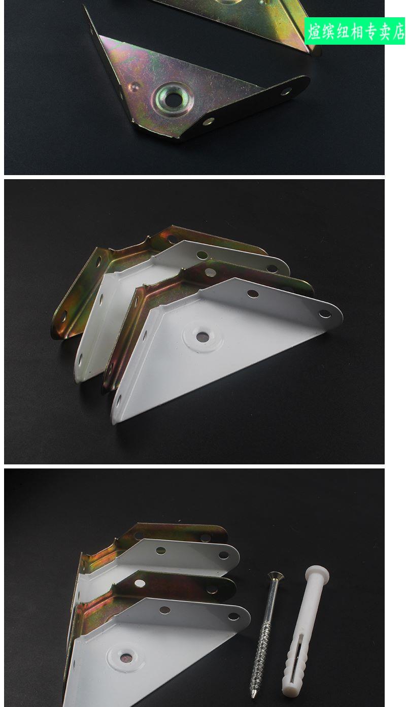 角码吊码三面固定角码橱柜三角吊柜挂码五金家具配件连接件角码吊码