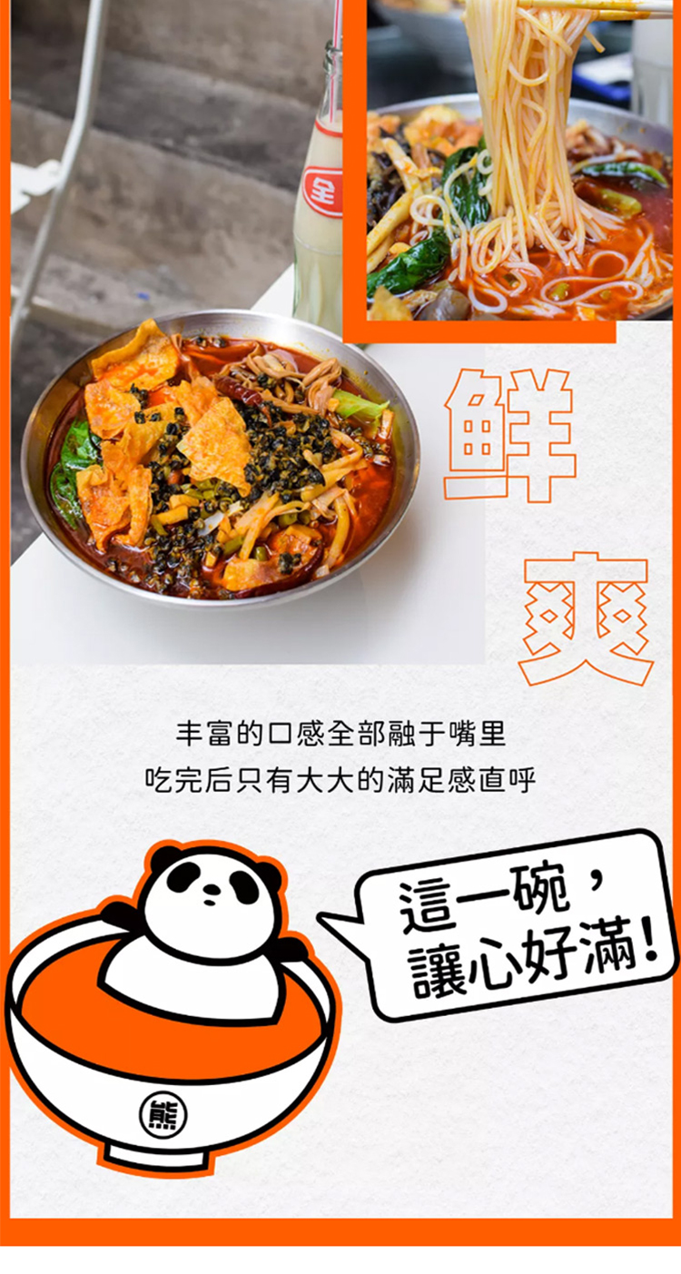 大熊熊螺蛳粉 广西特产柳州螺狮粉米线方便螺丝粉3包 熊熊螺蛳粉325g*