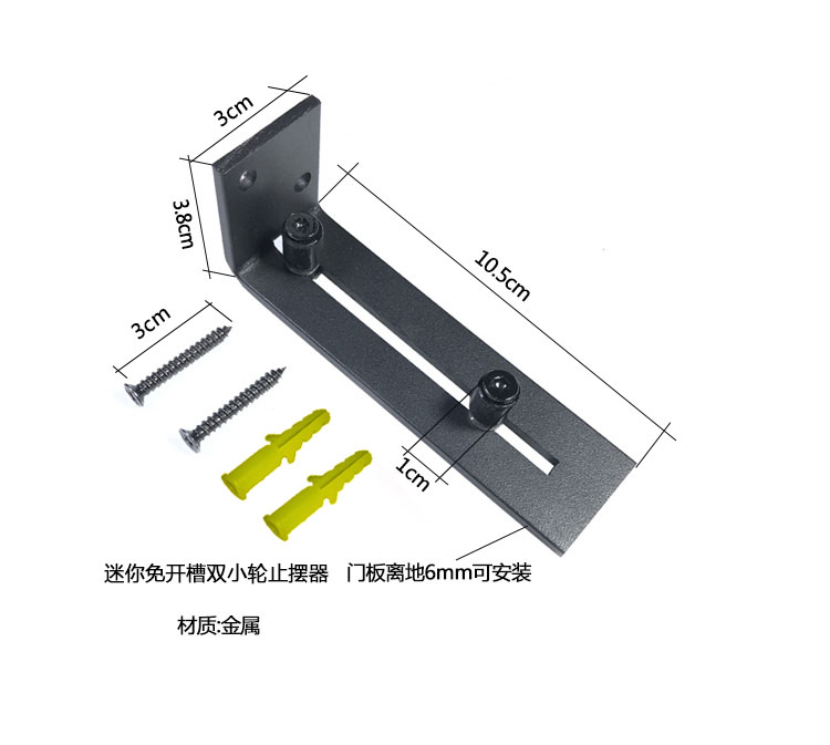 谷仓门滚轮止摆器 防磨轮轴承止摆器 免开槽墙导止摆器限位器 小缝隙