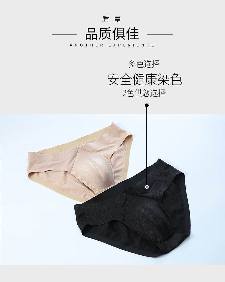 新上市高品质伪装娘内裤男式男可变女骆驼趾cd紧身裤变换装假阴用品丰