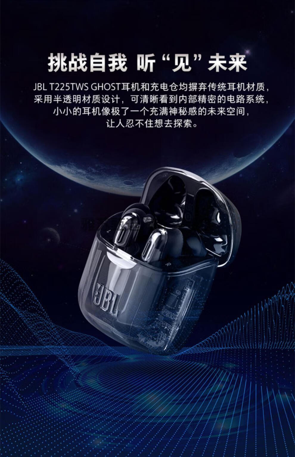 jbl tune225tws真无线蓝牙耳机透明半入耳式t220tws双耳降噪触控 t220