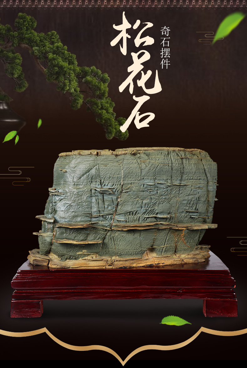 启跃松花石原石摆件天然奇石景观石观赏石头工艺品客厅玄关办公室装饰