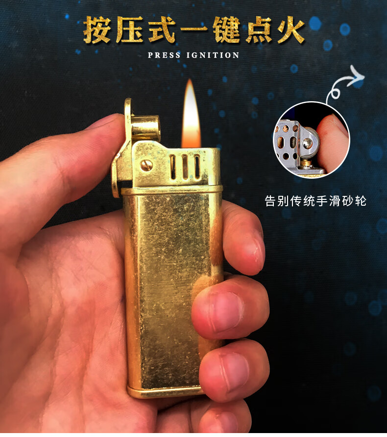 龙昌官方旗舰国产铜质老式复古怀旧煤油打火机砂轮式一键点火创意个性