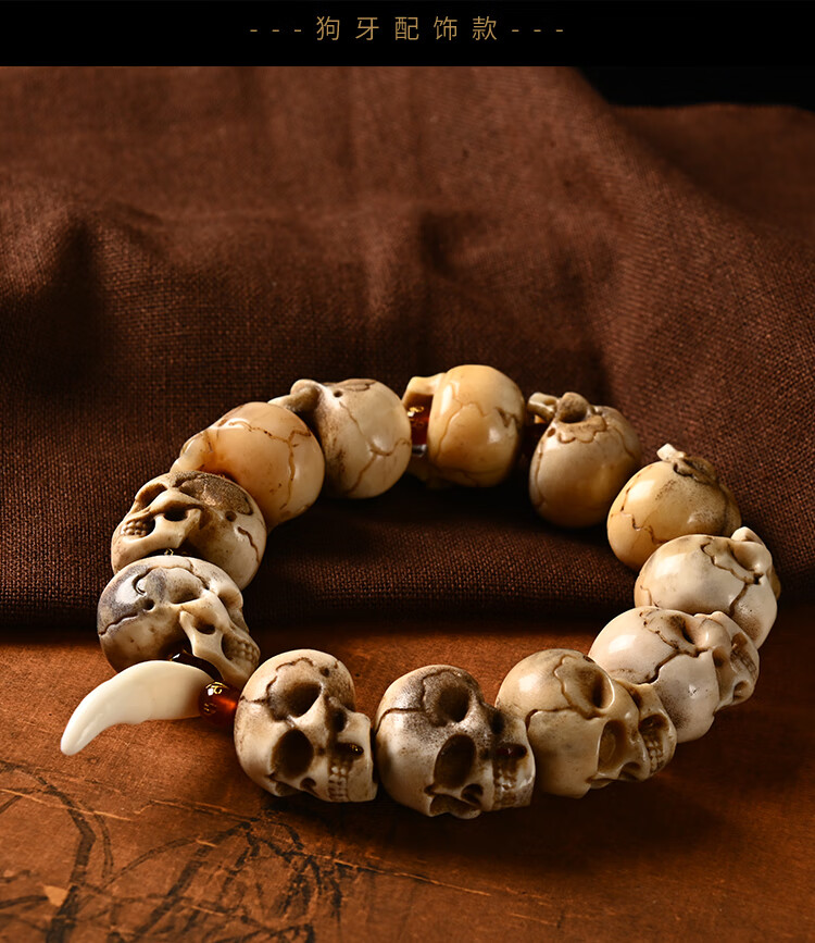 歌盼 天然老料鹿角盘雕刻骷髅头手串 鹿角尸陀林佛珠女男款手链饰品