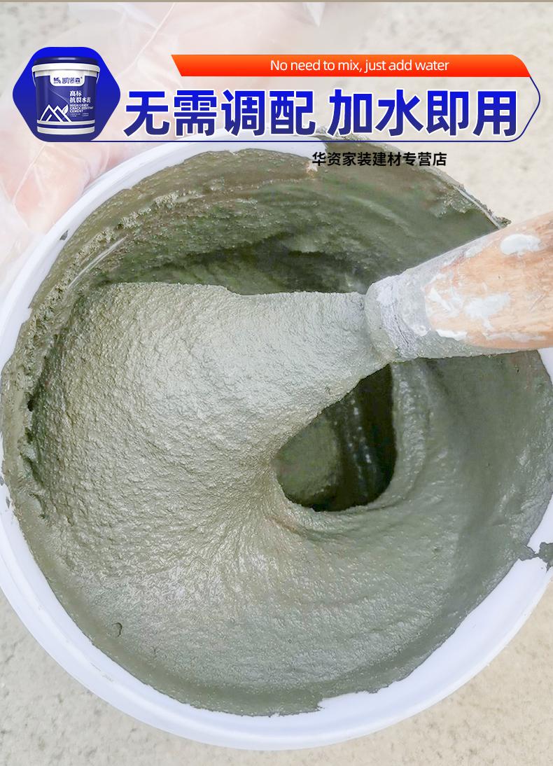 水泥地面修补剂防水水泥抗裂砂浆高强度高标号补坑速快干堵补漏王定制