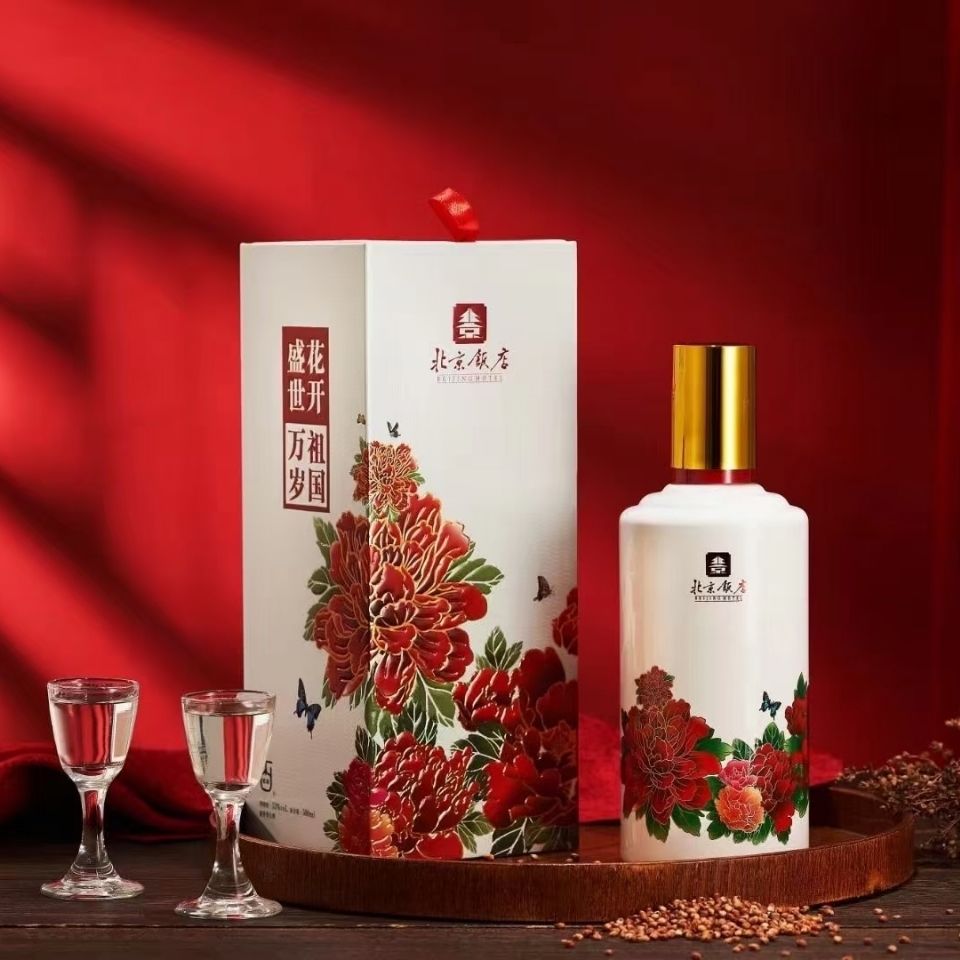 北京饭店 花开盛世 53度酱香型 500ml单瓶 单瓶 单瓶 单瓶 单瓶 单瓶