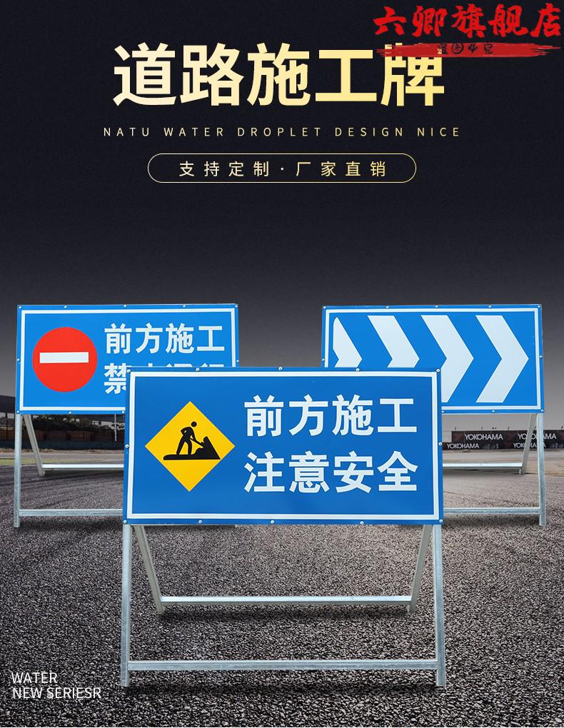 告示牌 提示牌 公路施工标志灯牌 注意安全标志牌 右道封闭【图片