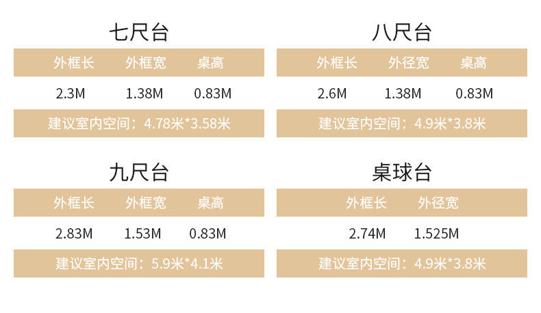 台球桌家用球台标准美式桌球台黑八二合一乒乓球台桌球台案子经典款
