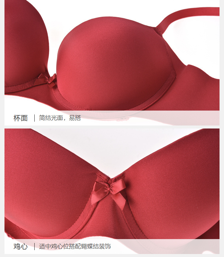 安莉芳旗下安朵内衣文胸性感聚拢防下垂光面收副乳胸罩玫瑰红色ros75a