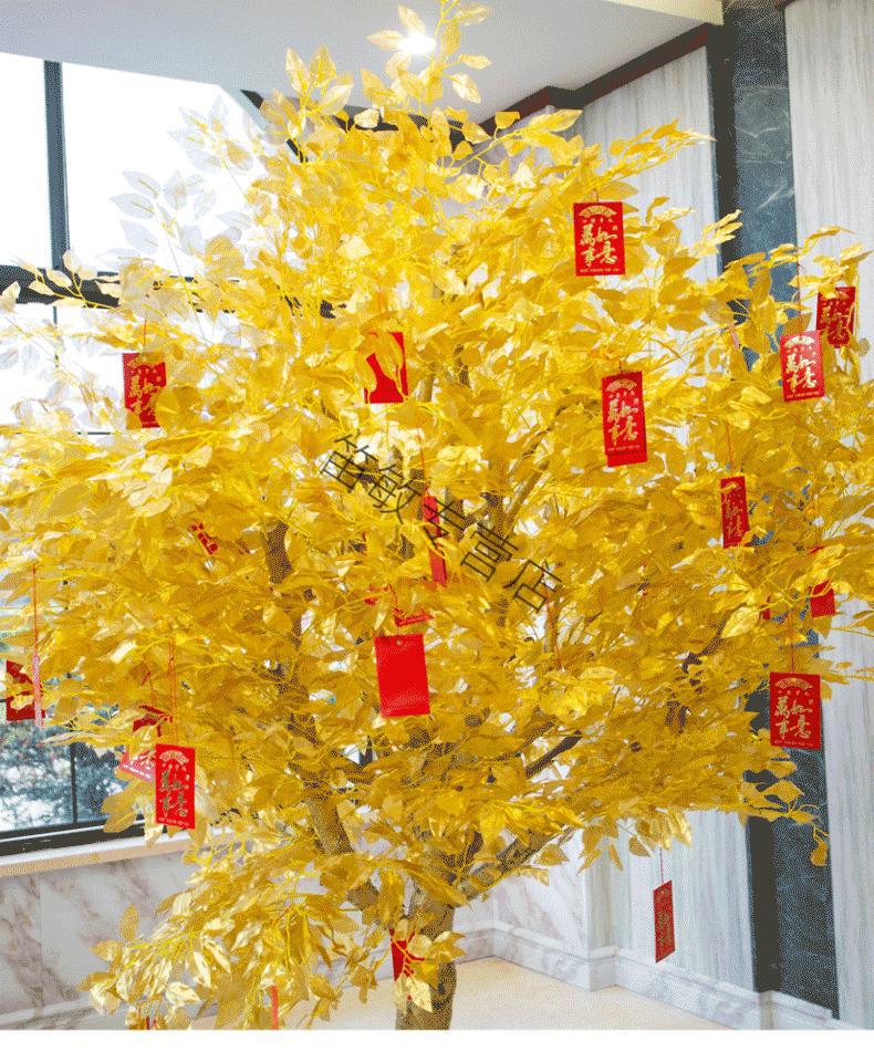 定制室内外仿真金色金榕树摇钱树许愿树大型假树居家客厅商场会所装饰