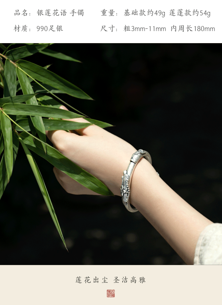 情人节礼物520老凤祥款式990足银莲花银手镯原创个性复古民族风莲蓬