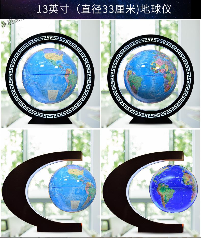 6015151515【抖音同款】大号磁悬浮地球仪12寸电视柜书房