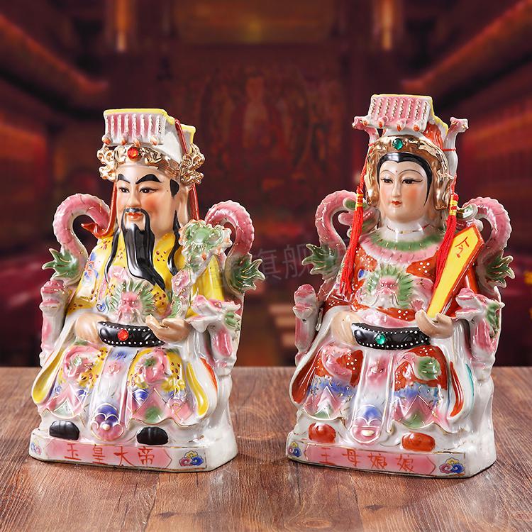 玉皇大帝神像陶瓷玉皇大帝皇母娘娘神像天尊王母佛像摆件平安 12寸