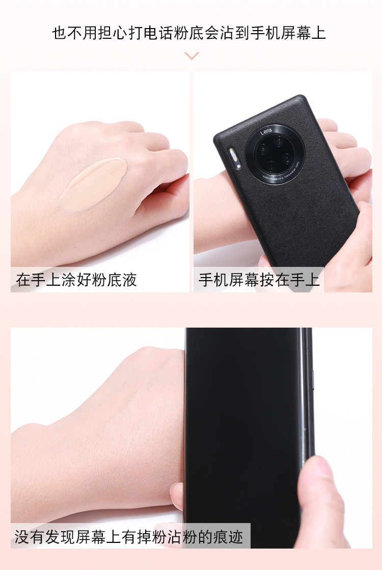 【网红李佳琪】leezi/莉兹燕窝肽修颜持妆粉底液遮瑕隐形毛孔防水防汗干油皮养肤修容女学生初学者白领 02自然色
