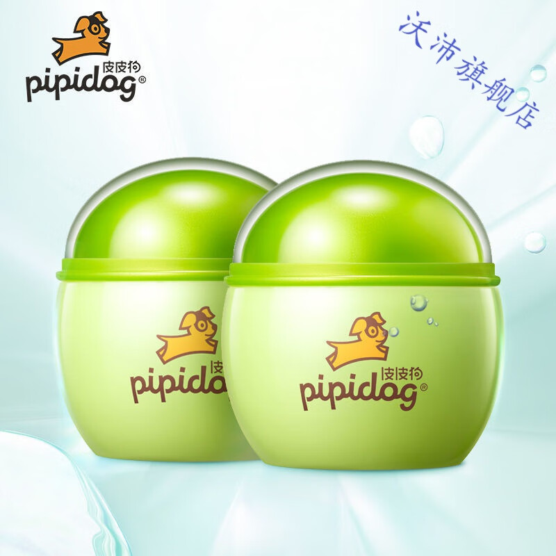 2瓶装皮皮狗儿童柔肤营养霜60g宝宝面霜秋冬季擦脸霜补水嫩肤霜 牛奶2