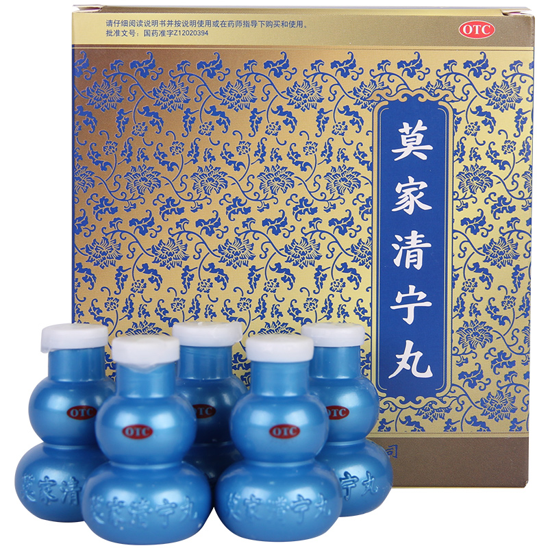 双燕牌 莫家清宁丸6g*5瓶/盒 5盒装