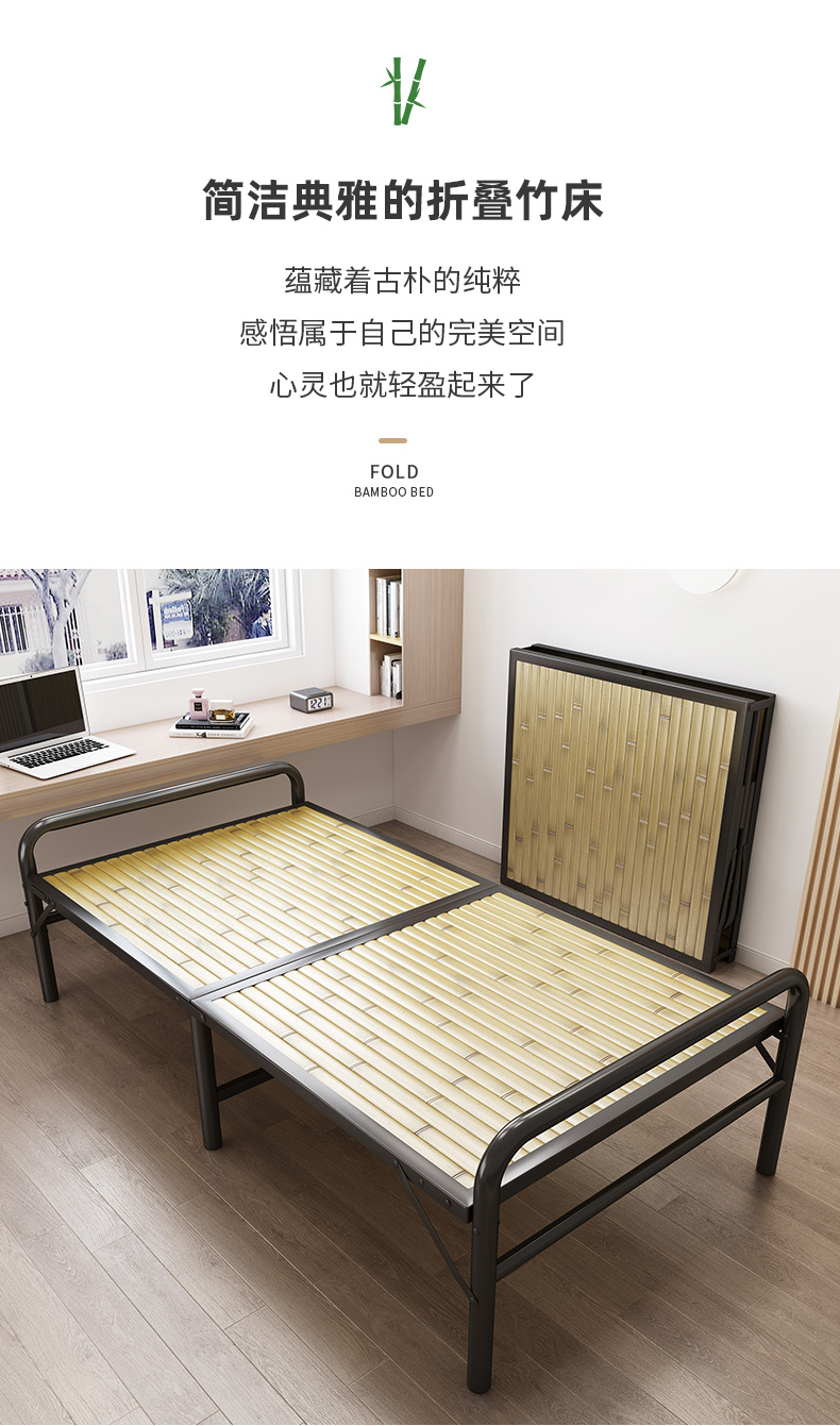 竹板床折叠家用竹凉简易便携午睡出租房铁架12米楠竹升级加固款宽75cm
