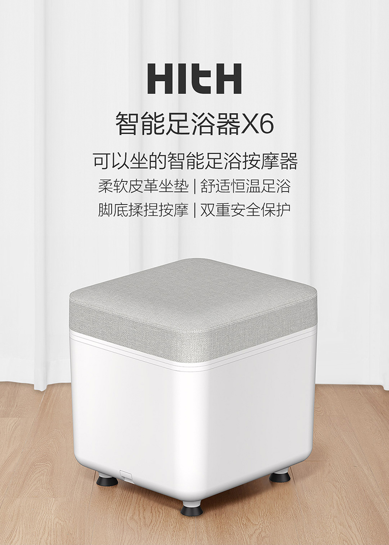 小米hith足浴盆hith小米泡脚桶全自动加热恒温电动按摩洗脚冲浪足浴盆