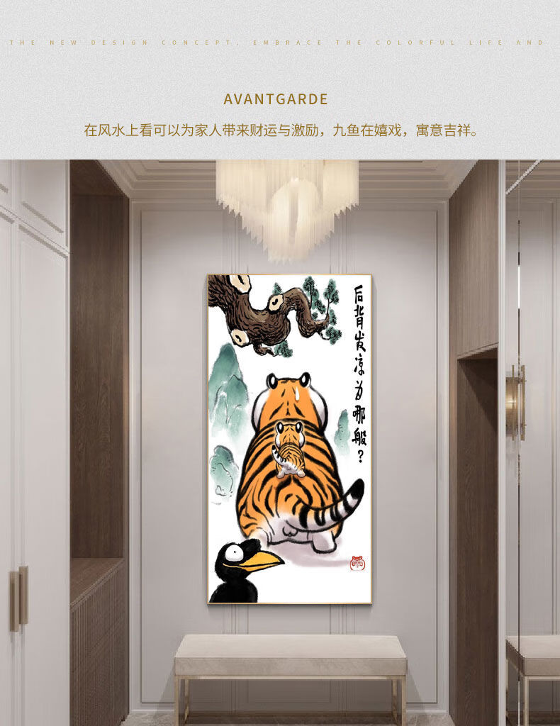 下山挂画胖虎老虎萌虎睡觉胖且生气挂画老虎搞笑玄关画 01猛虎下山 60