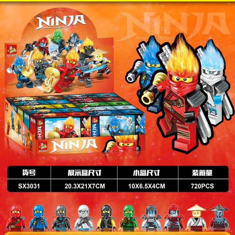 积木人仔幻影忍者我的世界儿童拼装玩具盲盒自营旗舰 幻影忍者盲袋