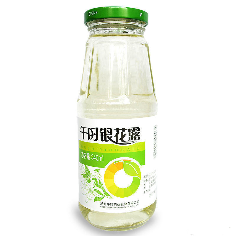 湖北午时 金银花露饮料含糖/大人儿童 6瓶*325ml无糖型【图片 价格