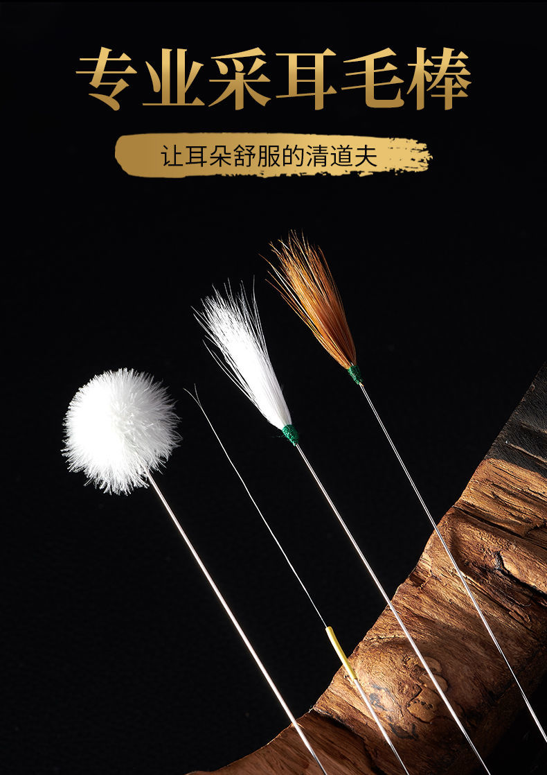 曲美思采耳工具套装打挖掏耳朵掏耳鹅毛鸡毛棒发光采儿挖耳勺银针系列