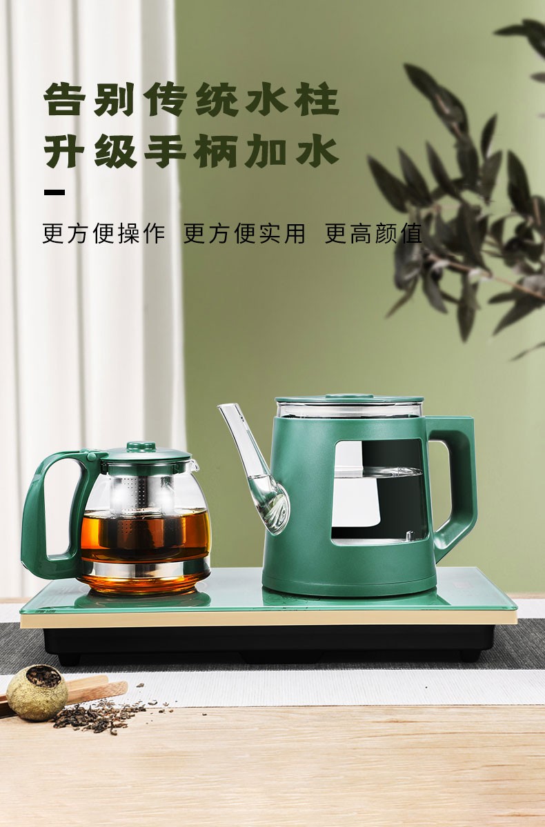 叙拉全自动上水壶电热水壶茶台烧水壶玻璃茶具套装恒温水壶煮茶器电