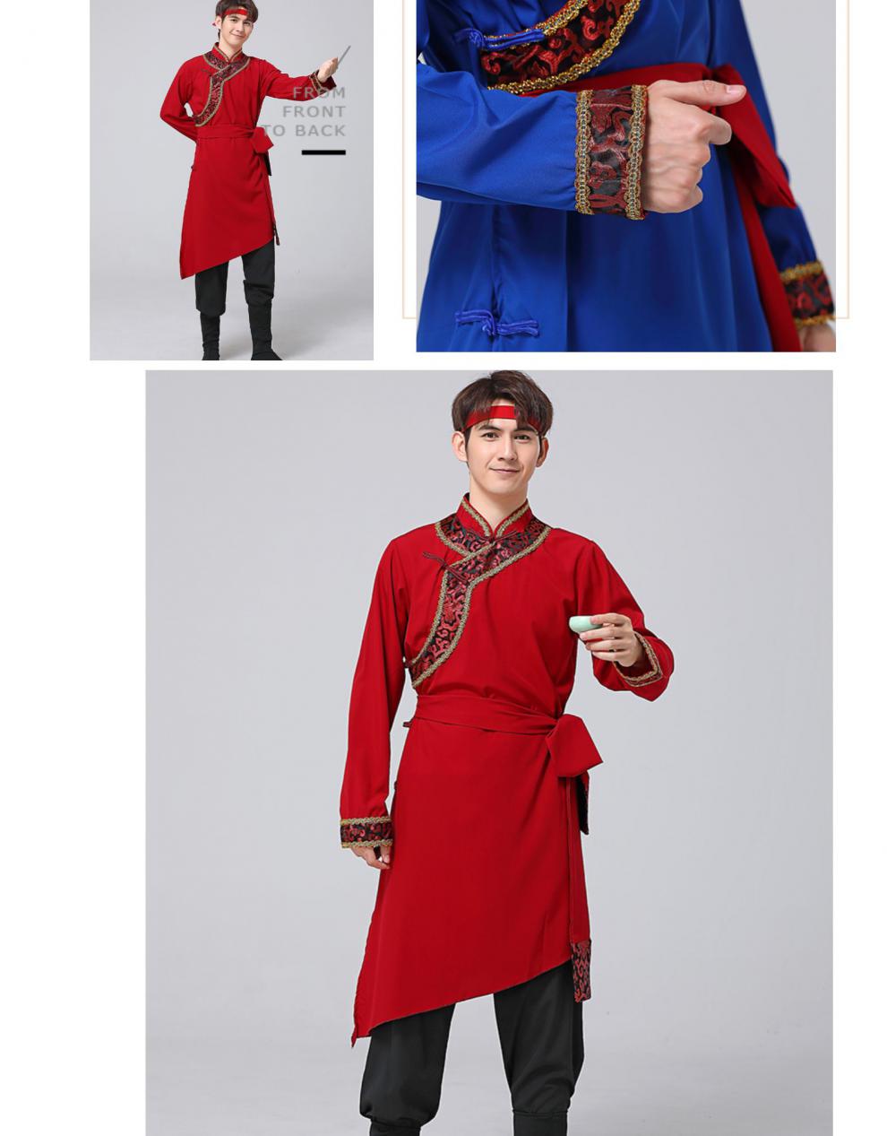 蒙古族服装男士服饰成人新款少数民族演出服装草原内蒙族艺考练功服