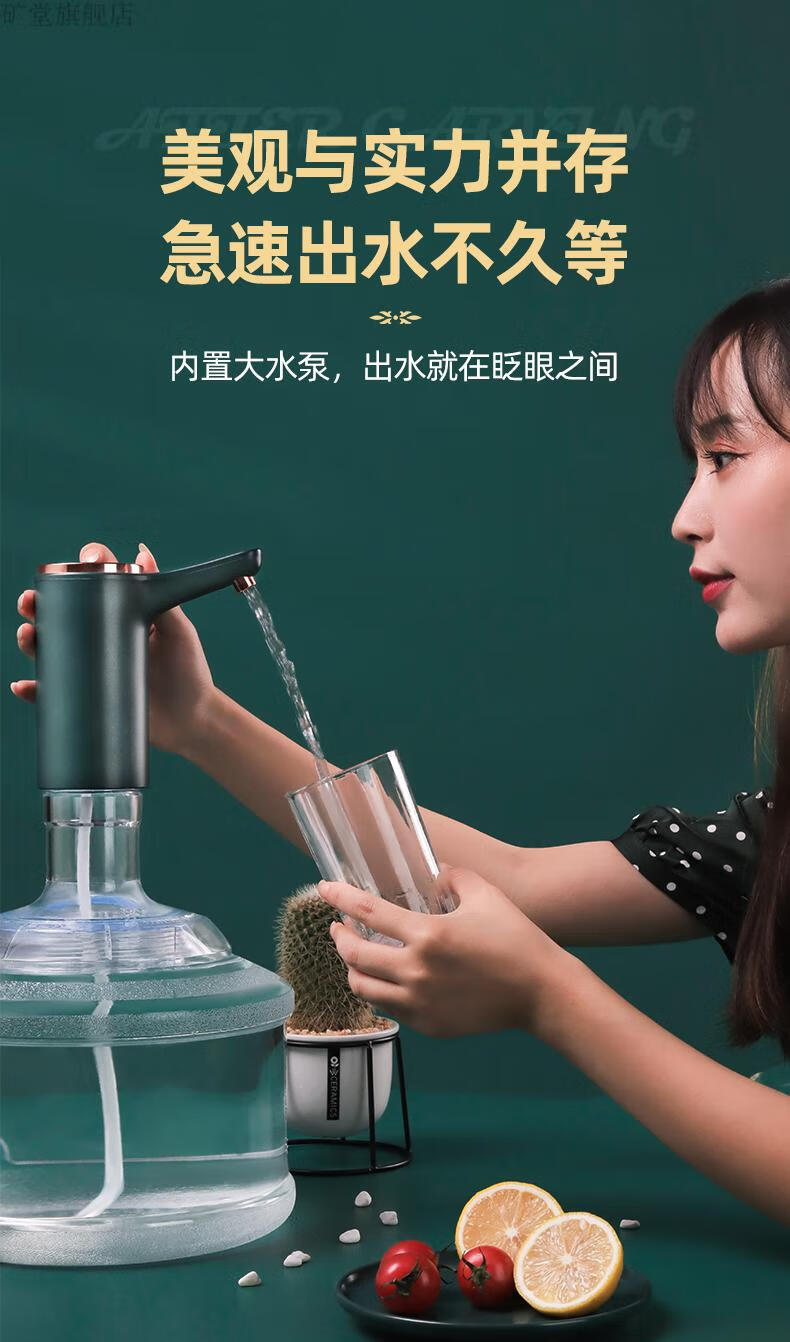 桶装水抽水器净水桶压水农夫山泉12升大桶取水器矿泉按压器小典白健康