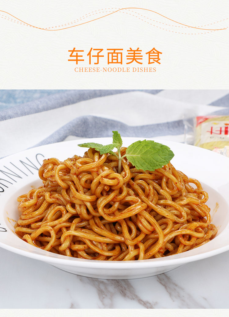 整箱装带酱车仔面宿舍方便面拉面xo酱料包热干面拌面寝室速食面条10车