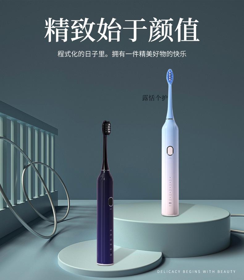 德国铂瑞电动牙刷 渐变侣声波电动牙刷充电式磁悬浮牙刷br-scy1 渐变