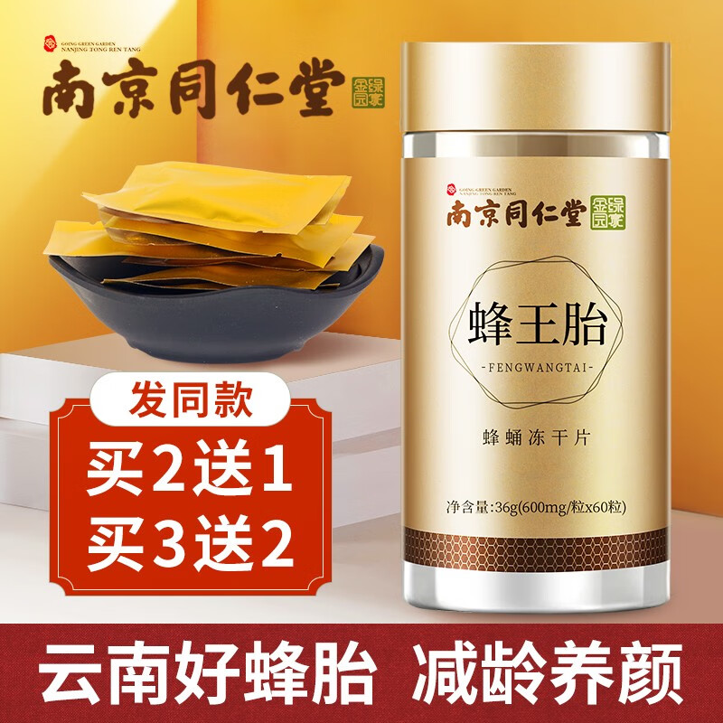 河北唐山特产新新蜂蜜麻糖蜂王400g六角盒装传统糕点年货红盒原味 87 22 0评论 57 22元 30元券 河北唐山特产新新蜂蜜麻糖蜂王400g六角盒装传统糕点年货红盒原味 58 0评论 59 58元 30元券 河北唐山特产新新蜂蜜麻糖蜂王400g六角盒装传统糕点年货