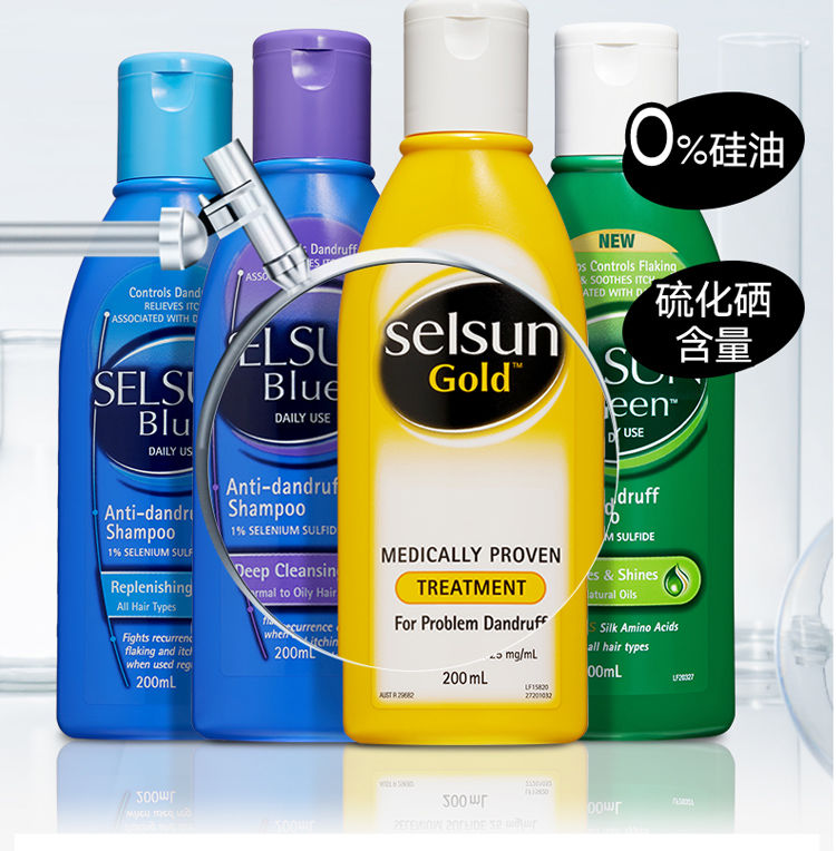 澳洲selsun洗发水去屑止痒无硅油蓬松控油滋养洗发露 黄色 洗发水 无