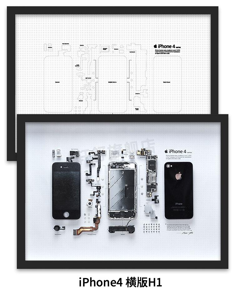 苹果5s装裱图纸图片