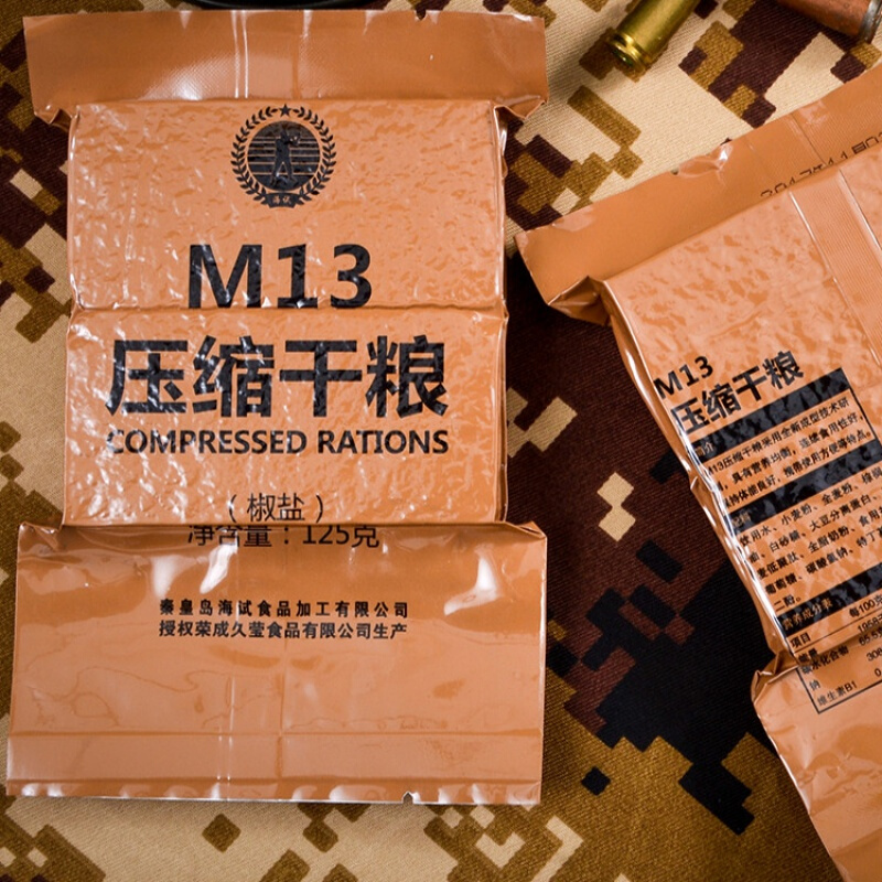 m13压缩饼干多规格m13干粮压缩饼干09特种兵代餐饱腹单兵口粮多口味葱