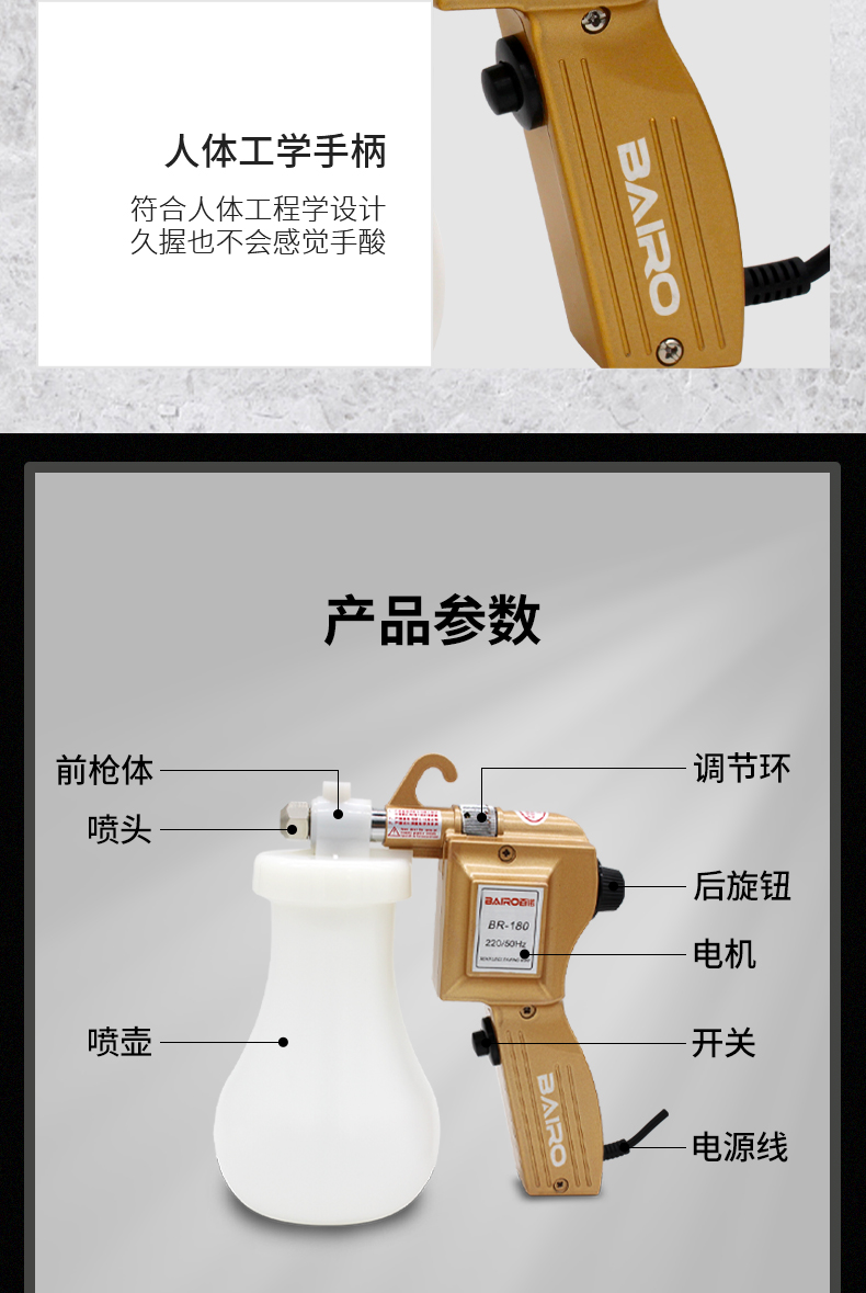 服装去污喷枪 洗鞋洗衣店去渍枪去油污清洁枪电动高压清洗水枪 br-180