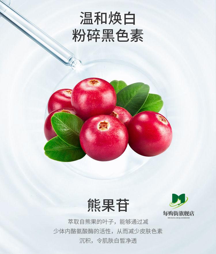 姬梦儿官方熊果苷精华液补水镁白提亮肤色去i黄淡i斑烟酰胺原液提拉