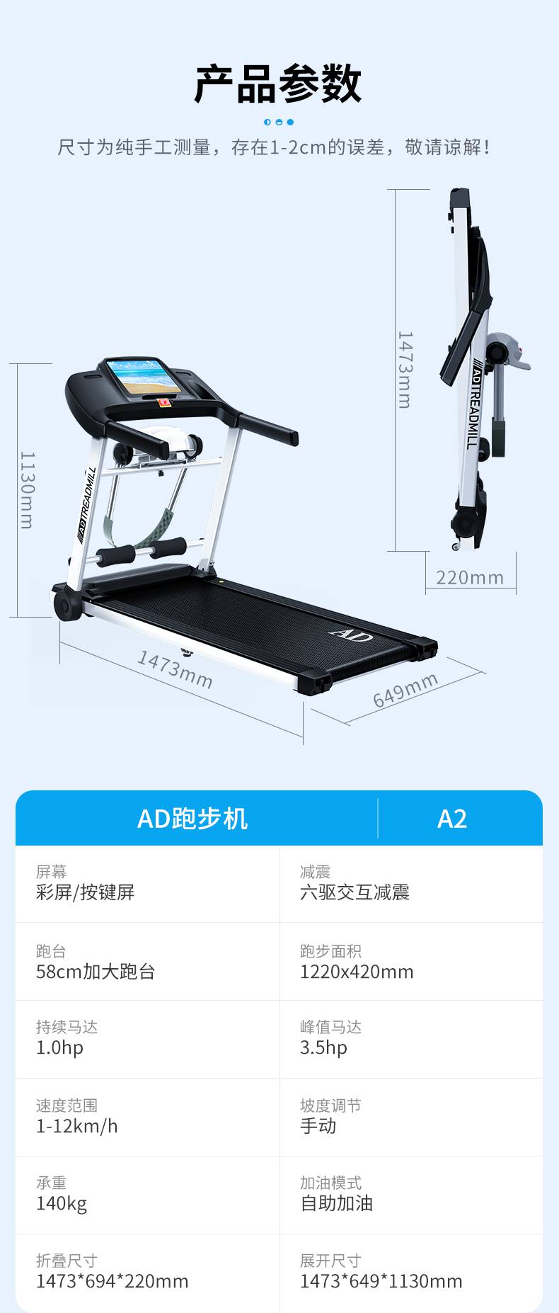 跑步机健身房ad跑步机家用款小型室内折叠超电动简易减肥家庭式健身房
