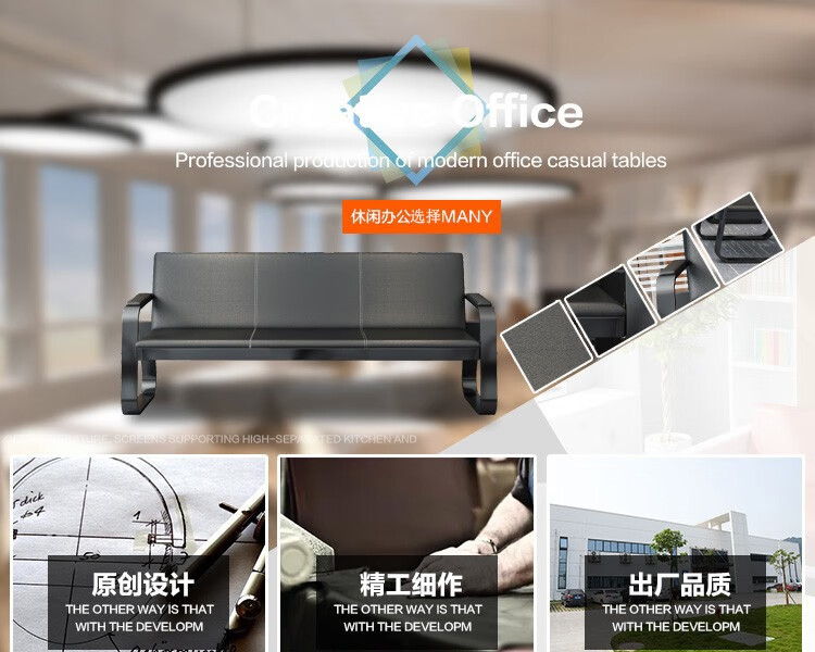 美轩戈办公沙发茶几组合办公家具简约现代商务会客接待洽谈三人位皮质沙发汽车美容店沙发 单人位 电镀脚