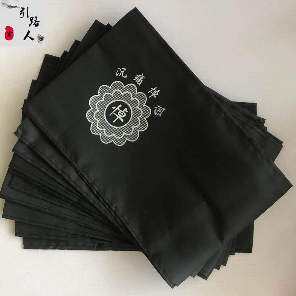 孝牌孝袖殡葬白事袖章丧事黑纱袖套孝袖祭祀胸花孝箍沉痛悼念殡仪用品