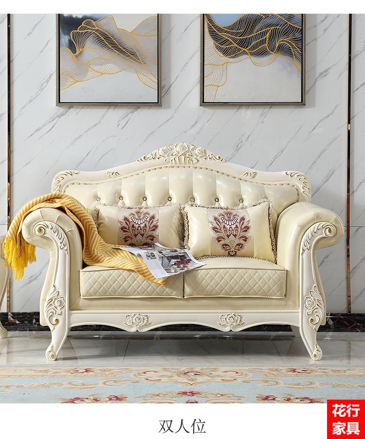 欧式沙发组合123客厅整装雕花头层牛皮中小户型沙发7号色深红色双人