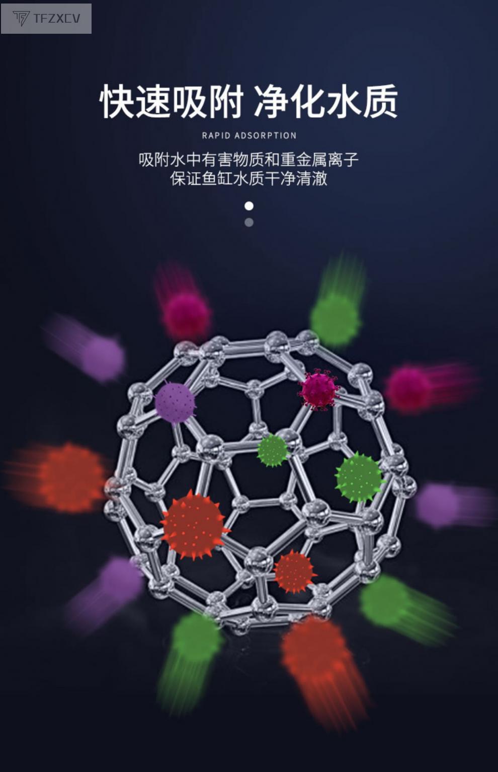 伊罕石英球纳米石英球鱼缸硝化菌底滤过滤材料细菌屋伊罕净化水质gae
