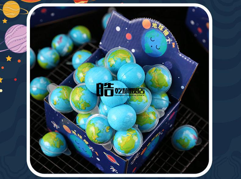 网红地球糖软糖创意3d地球糖恶搞眼珠糖可爱造型夹心地球爆浆糖 (5颗