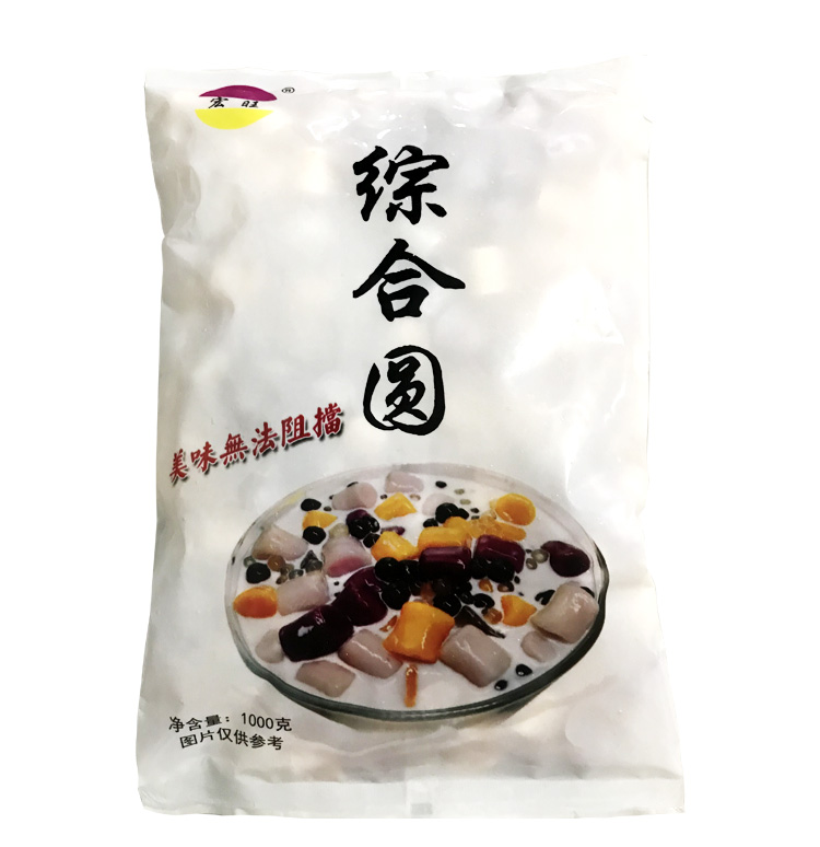大芋圆奶茶店专用半成品烧仙草套餐宇圆冷冻手工珍珠三色混合装k