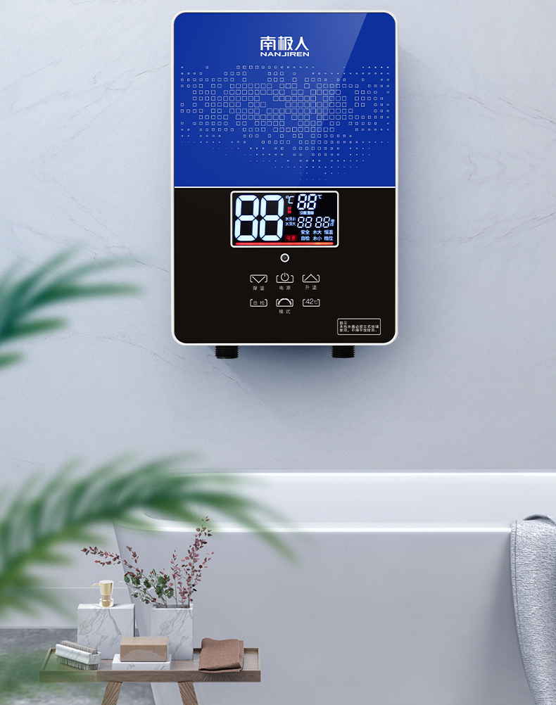 南极人即热式电热水器小型迷你家用快速过水热卫生间租房淋浴洗澡 7kw