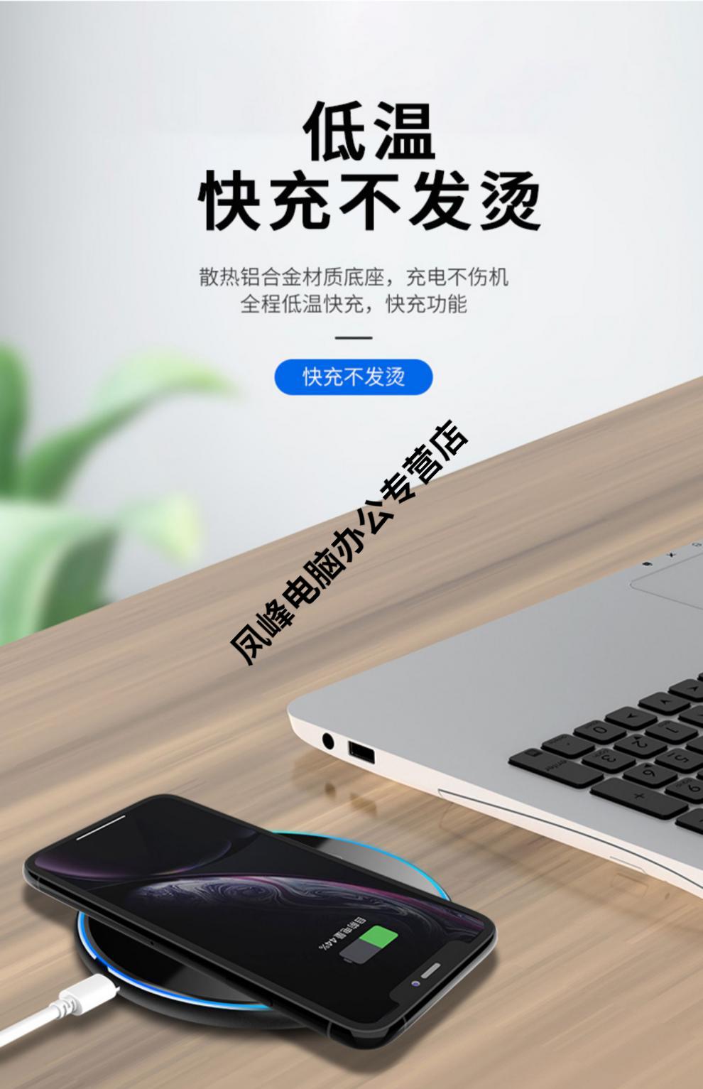 适用荣耀v40无线充电器v30pro快充30pro十9板x10无限手机通用lieve