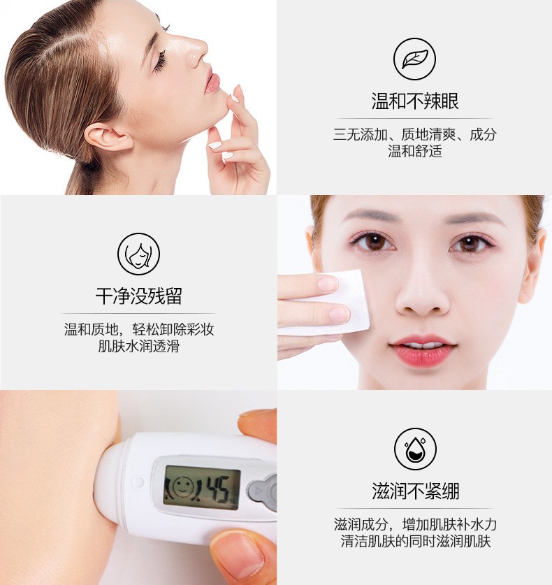 色娜娜清肌净颜卸妆水清爽洁净滋润清爽温和卸妆液 1瓶