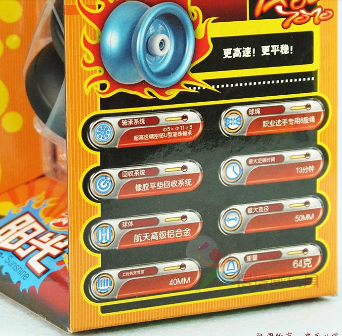 阳光悠悠球正版奥达风暴悠悠球溜溜球阳光金色黑色蓝色金属球带侧轴