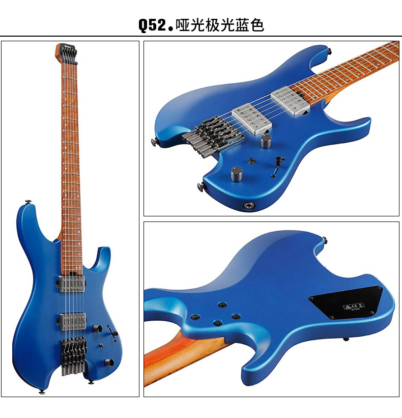 ibanez依班娜q52/54 qx52/54无头吉他q系列签名款印产电吉他 q52-lbm